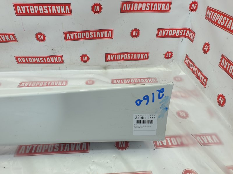 Порог, 2200 рублей, Красноярск