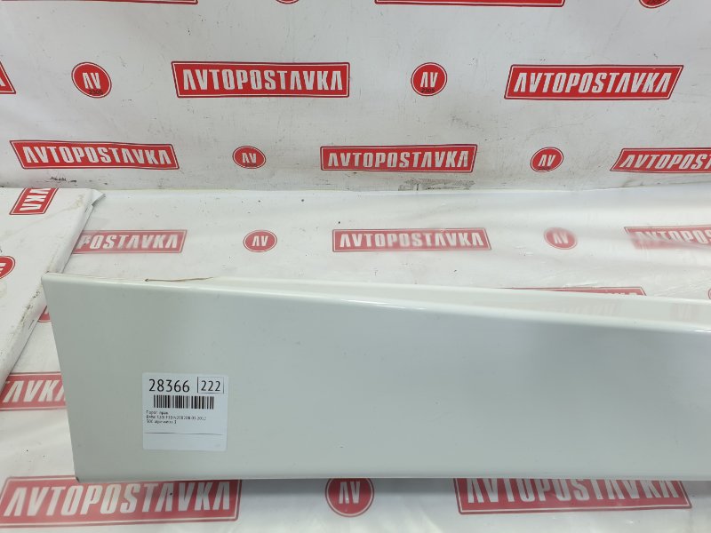 Порог, 2200 рублей, Красноярск