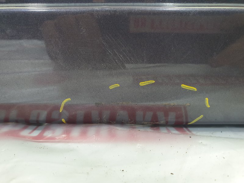 Порог, 700 рублей, Красноярск