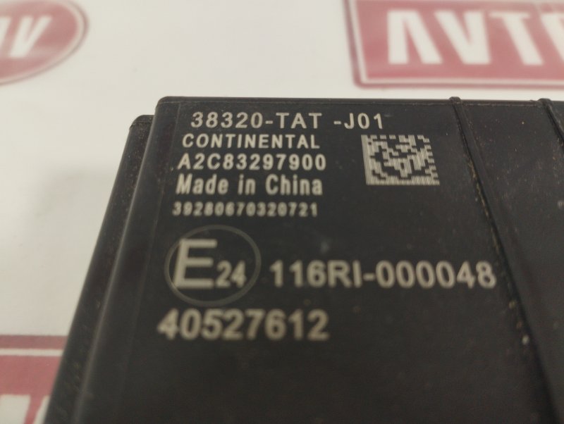 Блок иммобилайзера, 2000 рублей, Красноярск