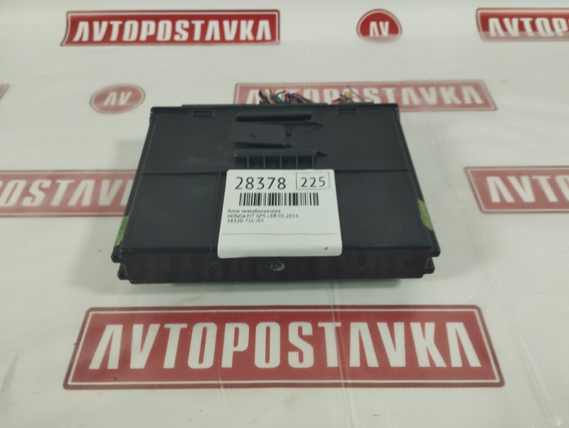 Блок иммобилайзера, 350 рублей, Красноярск