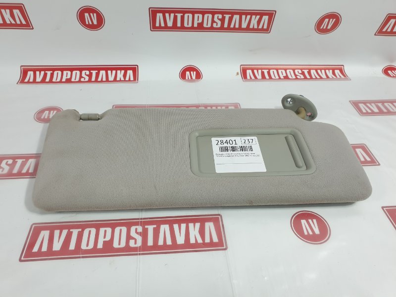 Козырек солнцезащитный, 350 рублей, Красноярск