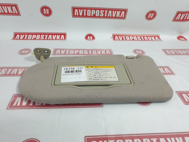 Козырек солнцезащитный, 350 рублей, Красноярск