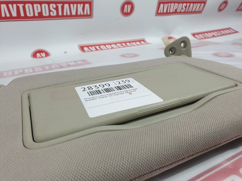 Козырек солнцезащитный, 350 рублей, Красноярск