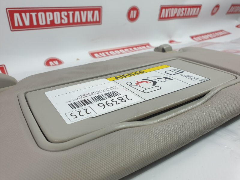 Козырек солнцезащитный, 1000 рублей, Красноярск