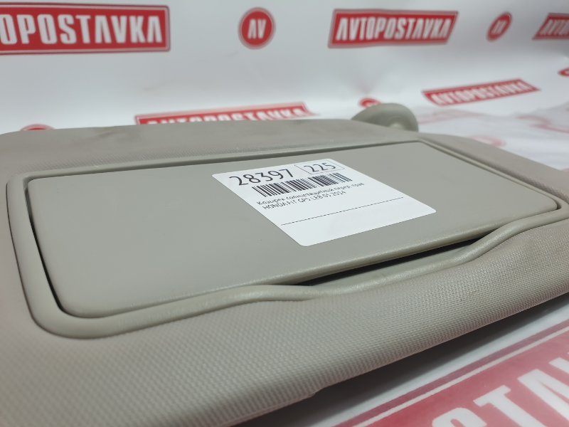 Козырек солнцезащитный, 1000 рублей, Красноярск