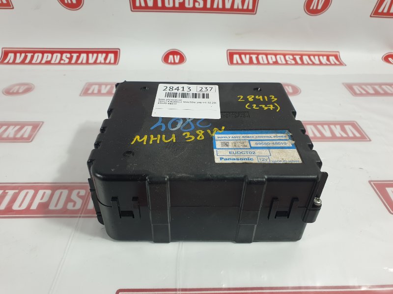 Блок управления, 1000 рублей, Красноярск