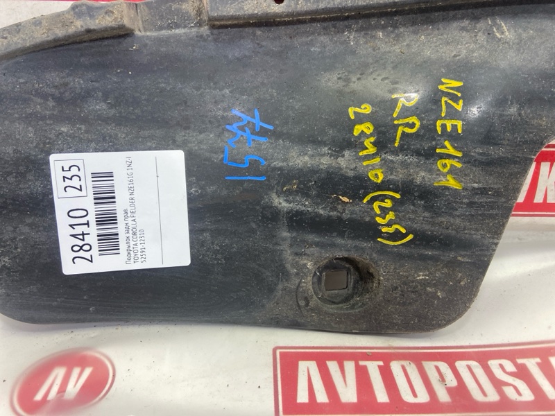 Подкрылок, 1400 рублей, Красноярск