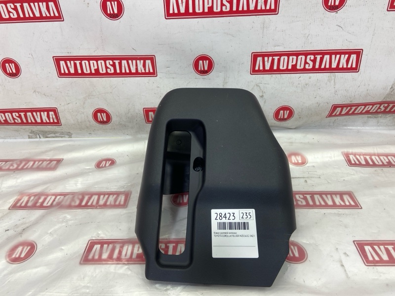 Кожух рулевой колонки, 400 рублей, Красноярск