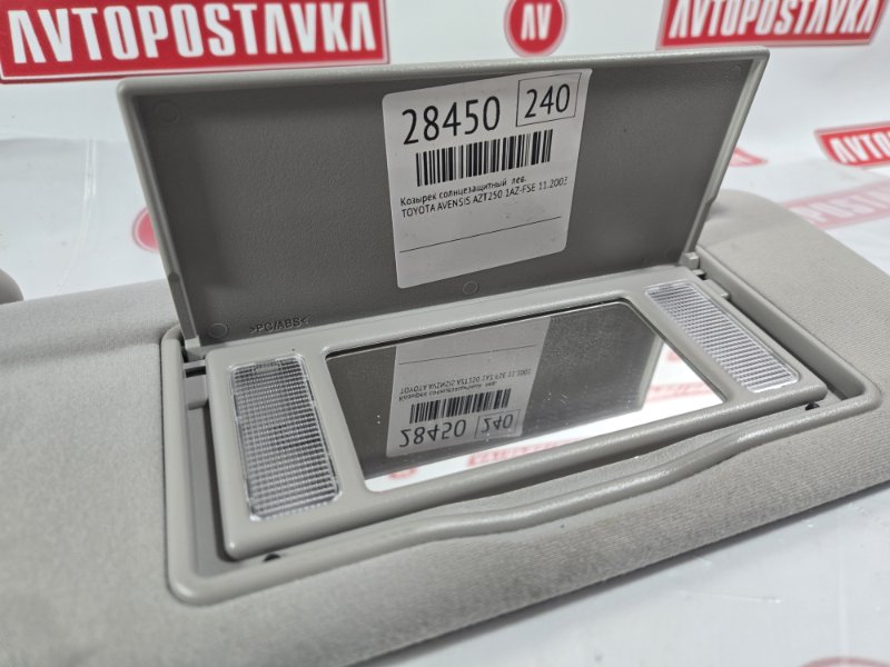 Козырек солнцезащитный, 500 рублей, Красноярск