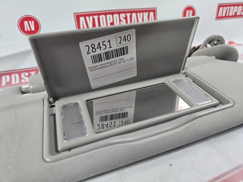 Козырек солнцезащитный, 500 рублей, Красноярск