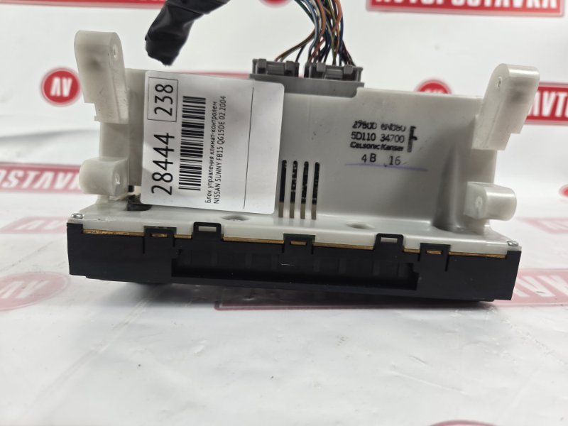 Блок управления климат-контролем, 2000 рублей, Красноярск