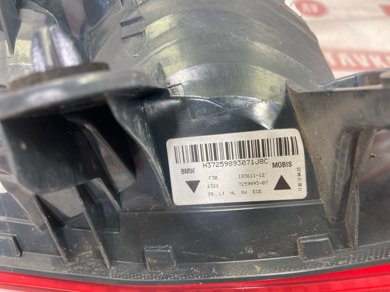 Фонарь, 5490 рублей, Красноярск