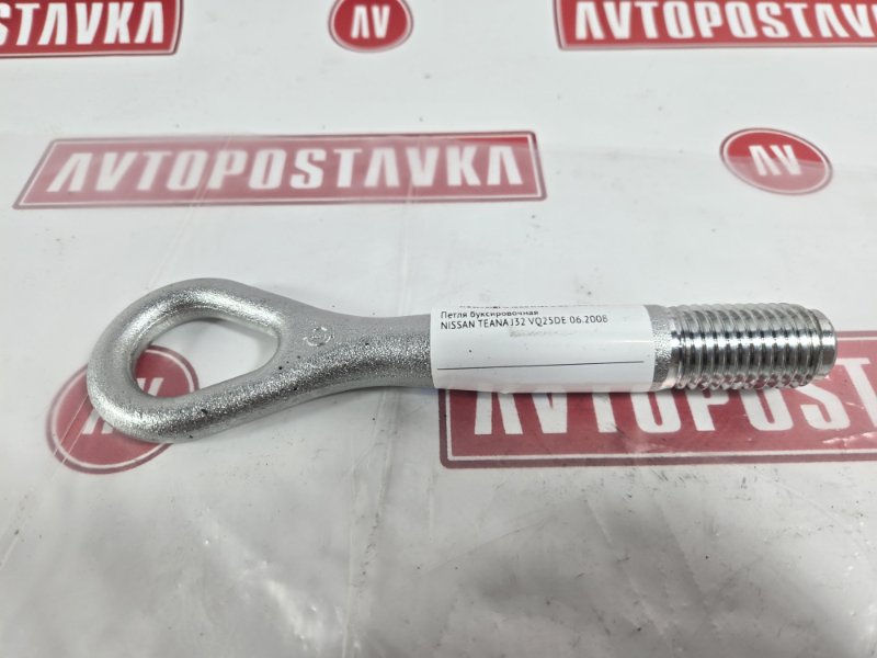 Крюк буксировочный, 600 рублей, Красноярск