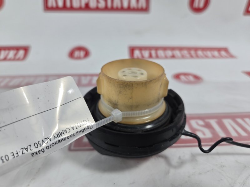 Пробка топливного бака, 700 рублей, Красноярск