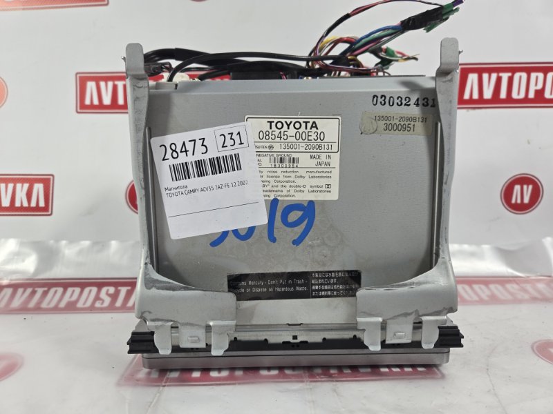 Магнитола, 1900 рублей, Красноярск