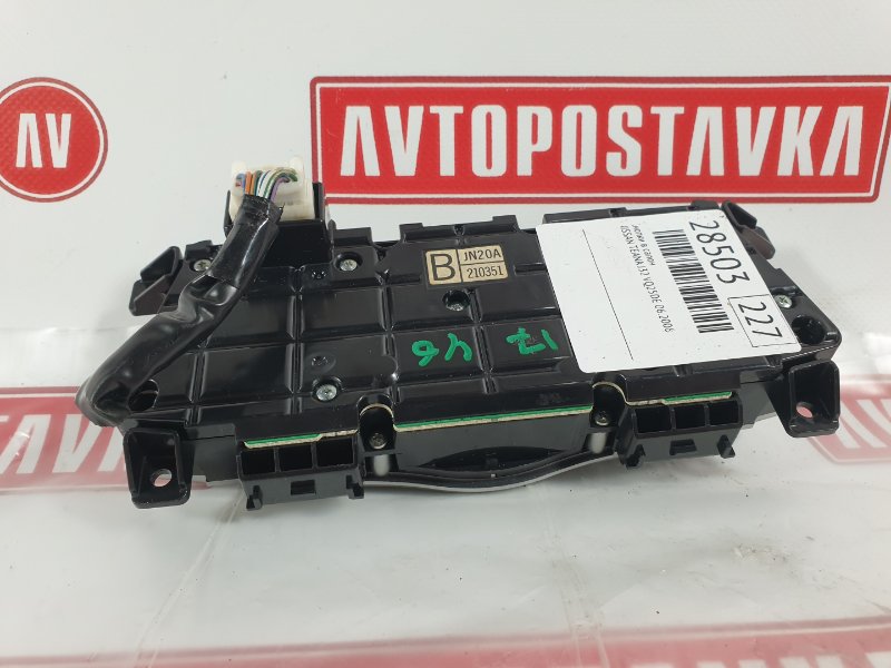 Блок управления навигацией, 300 рублей, Красноярск