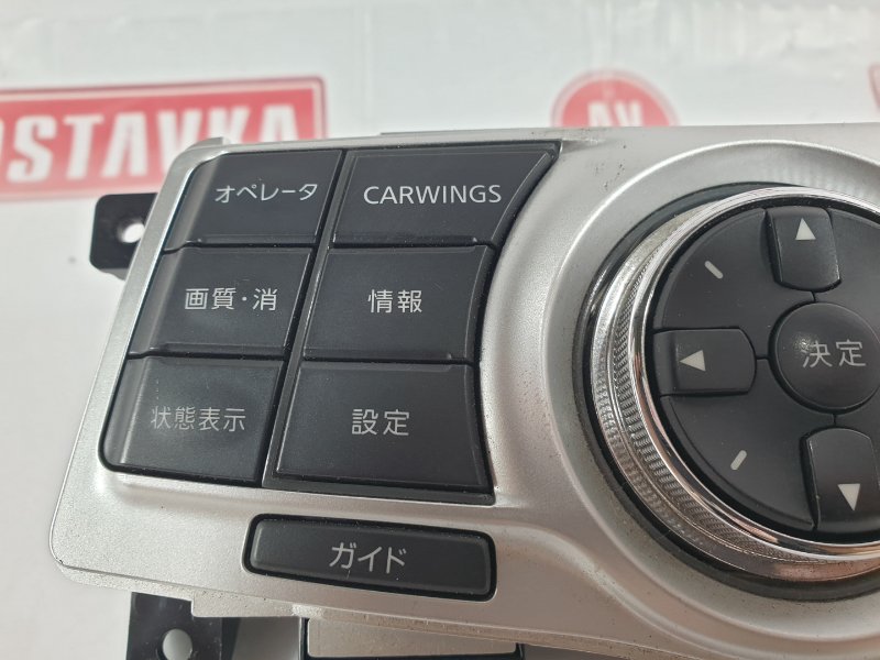 Блок управления навигацией, 300 рублей, Красноярск