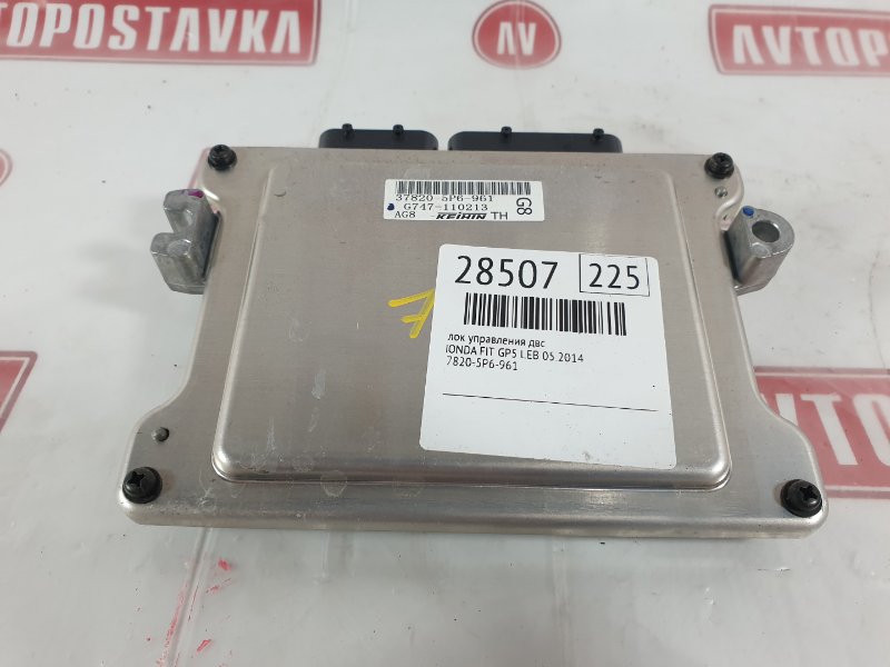 Блок управления ДВС, 900 рублей, Красноярск