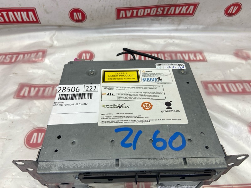 Магнитола, 5900 рублей, Красноярск