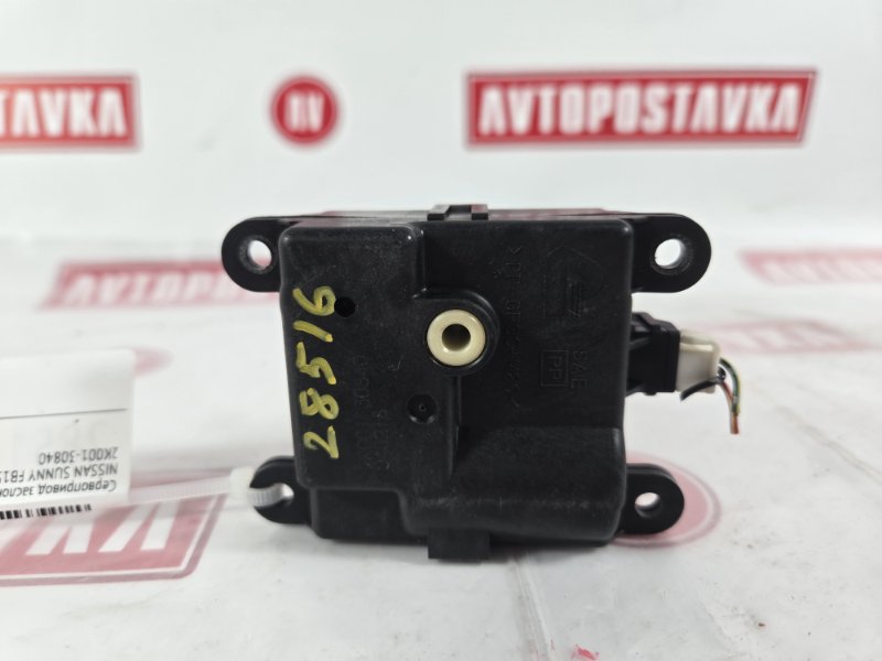 Сервопривод заслонок печки, 300 рублей, Красноярск