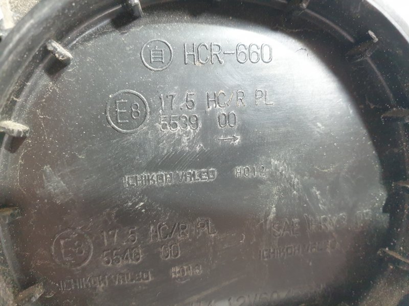 Фара галогеновая, 12500 рублей, Красноярск