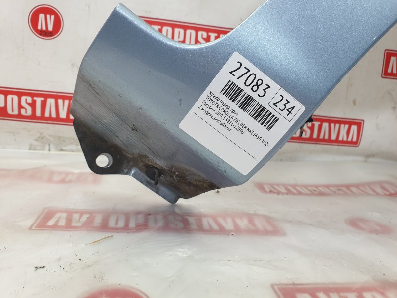 Крыло, 29900 рублей, Красноярск