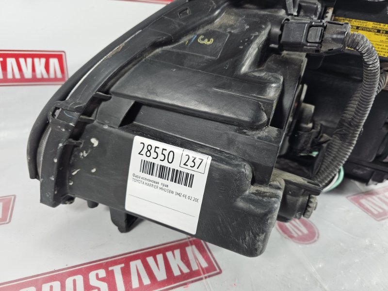 Фара ксеноновая, 19000 рублей, Красноярск