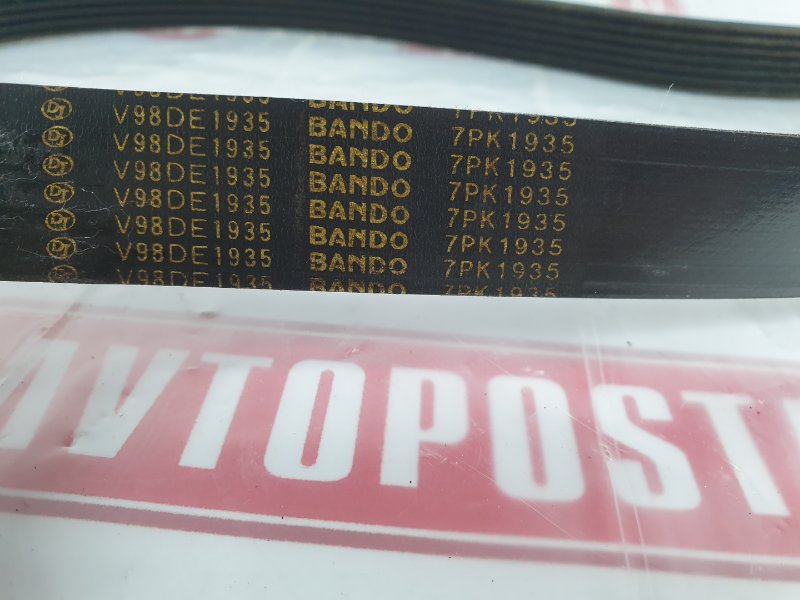 Ремень поликлиновый, 400 рублей, Красноярск