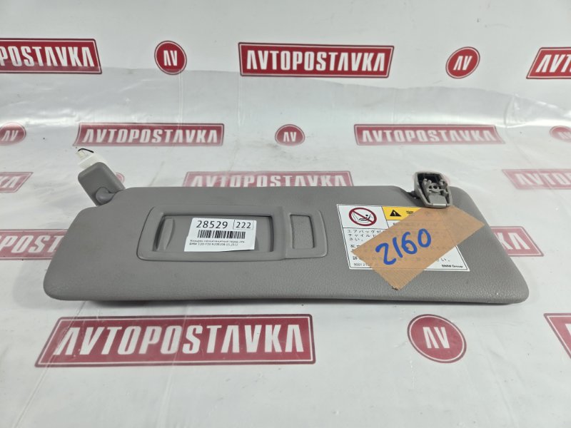 Козырек солнцезащитный, 750 рублей, Красноярск