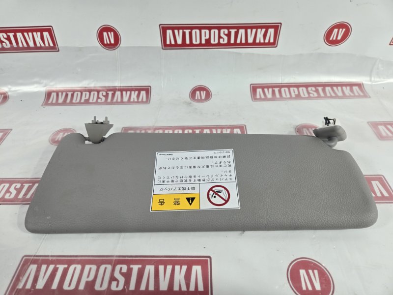 Козырек солнцезащитный, 750 рублей, Красноярск