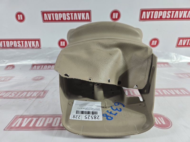 Кожух рулевой колонки, 450 рублей, Красноярск