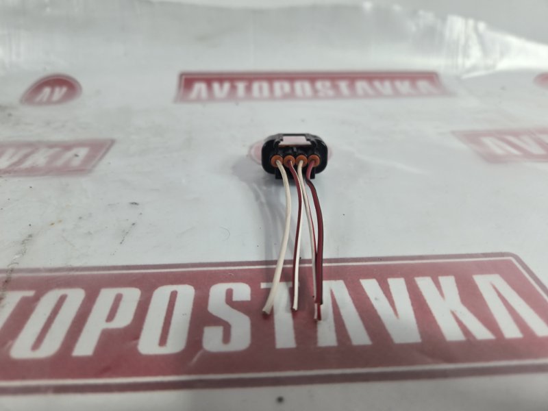 Фишка на катушку зажигания, 200 рублей, Красноярск