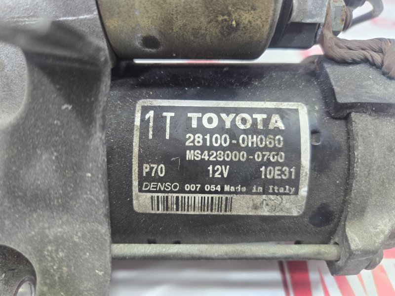 Стартер, 4500 рублей, Красноярск