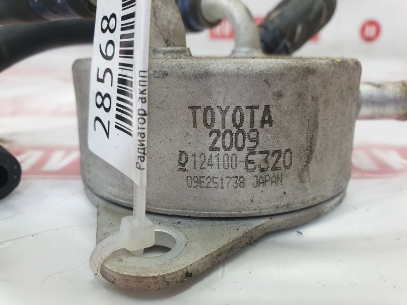 Радиатор АКПП, 2000 рублей, Красноярск