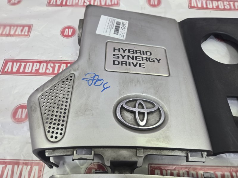 Крышка ДВС декоративная, 2500 рублей, Красноярск