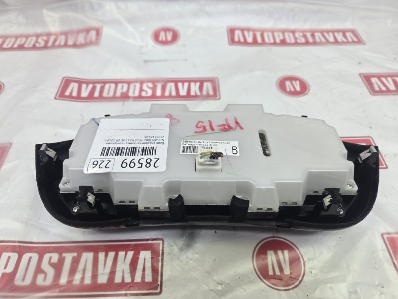 Блок управления климат-контролем, 650 рублей, Красноярск