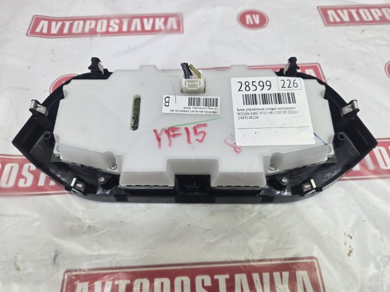 Блок управления климат-контролем, 650 рублей, Красноярск