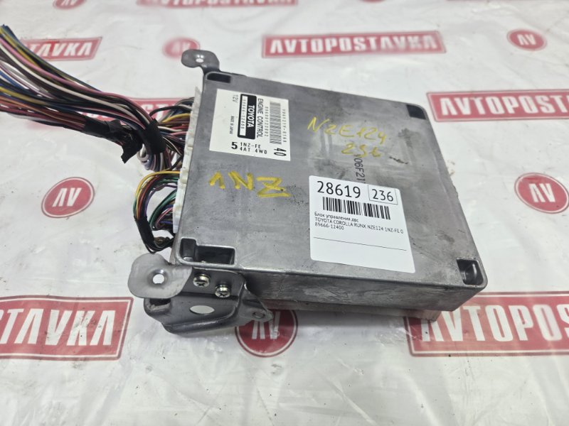 Блок управления ДВС, 1700 рублей, Красноярск