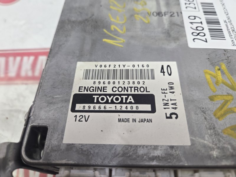 Блок управления ДВС, 1700 рублей, Красноярск