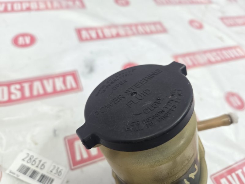 Бачок ГУР, 250 рублей, Красноярск