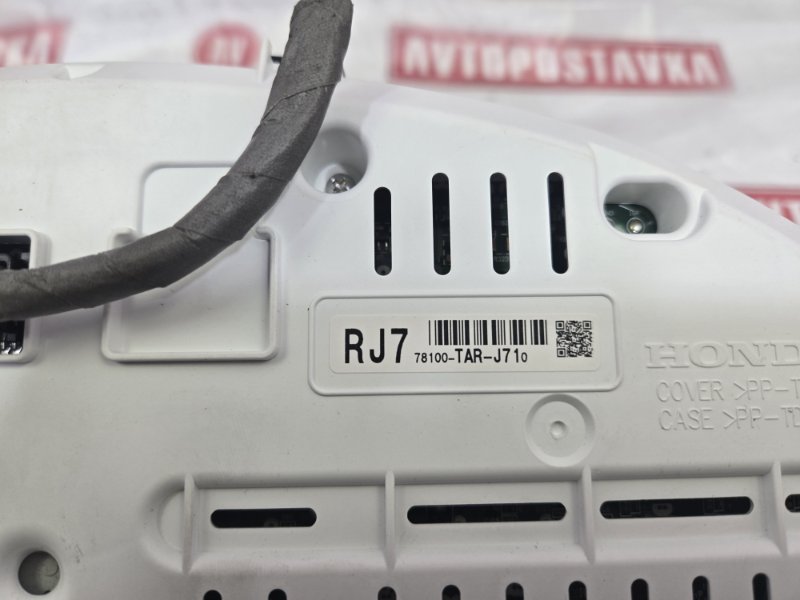 Панель приборов, 3000 рублей, Красноярск