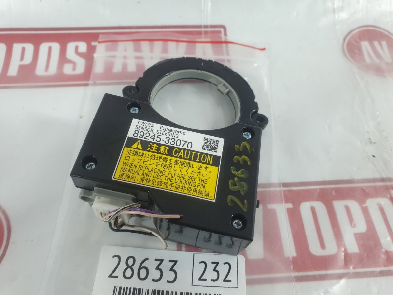 Датчик угла поворота руля, 3000 рублей, Красноярск