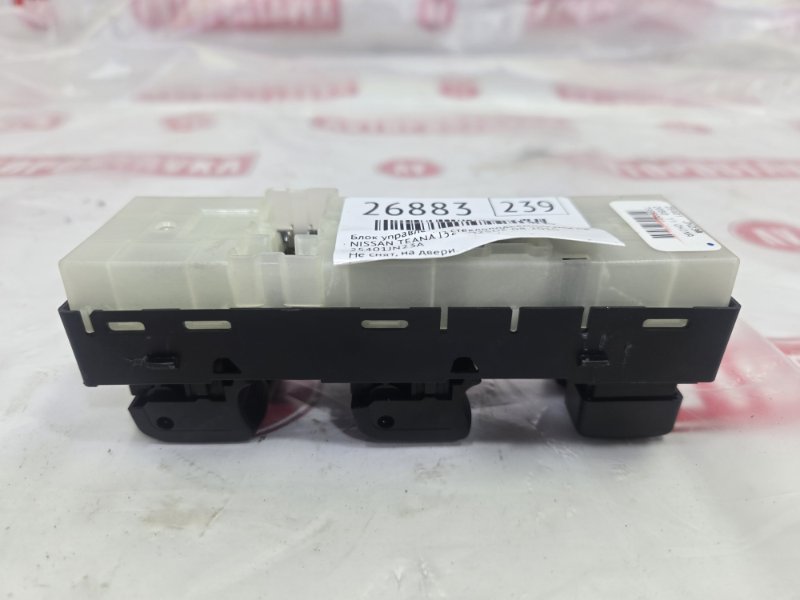 Блок управления стеклоподъемниками, 450 рублей, Красноярск