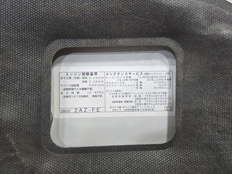 Капот, 22990 рублей, Красноярск