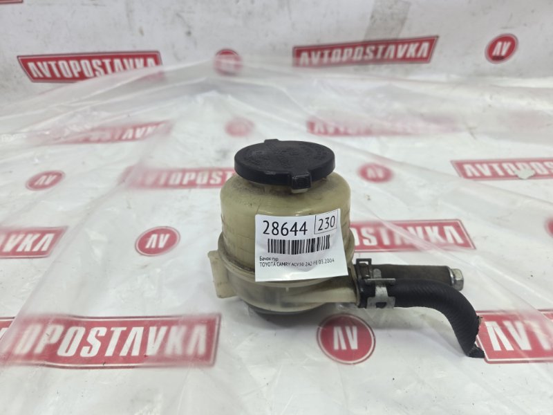 Бачок ГУР, 150 рублей, Красноярск