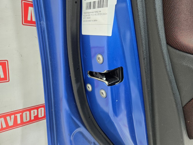 Замок двери, 2000 рублей, Красноярск