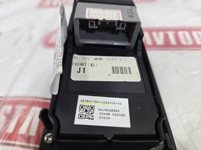 Блок управления стеклоподъемниками, 500 рублей, Красноярск