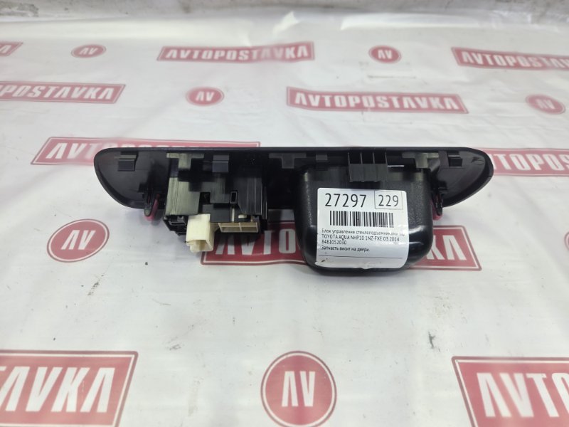 Блок управления стеклоподъемниками, 300 рублей, Красноярск