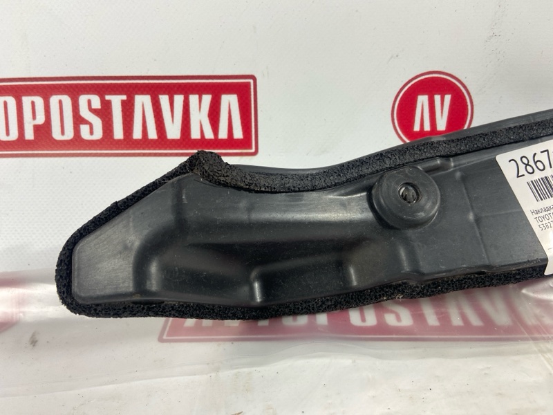 Накладка крыла, 300 рублей, Красноярск